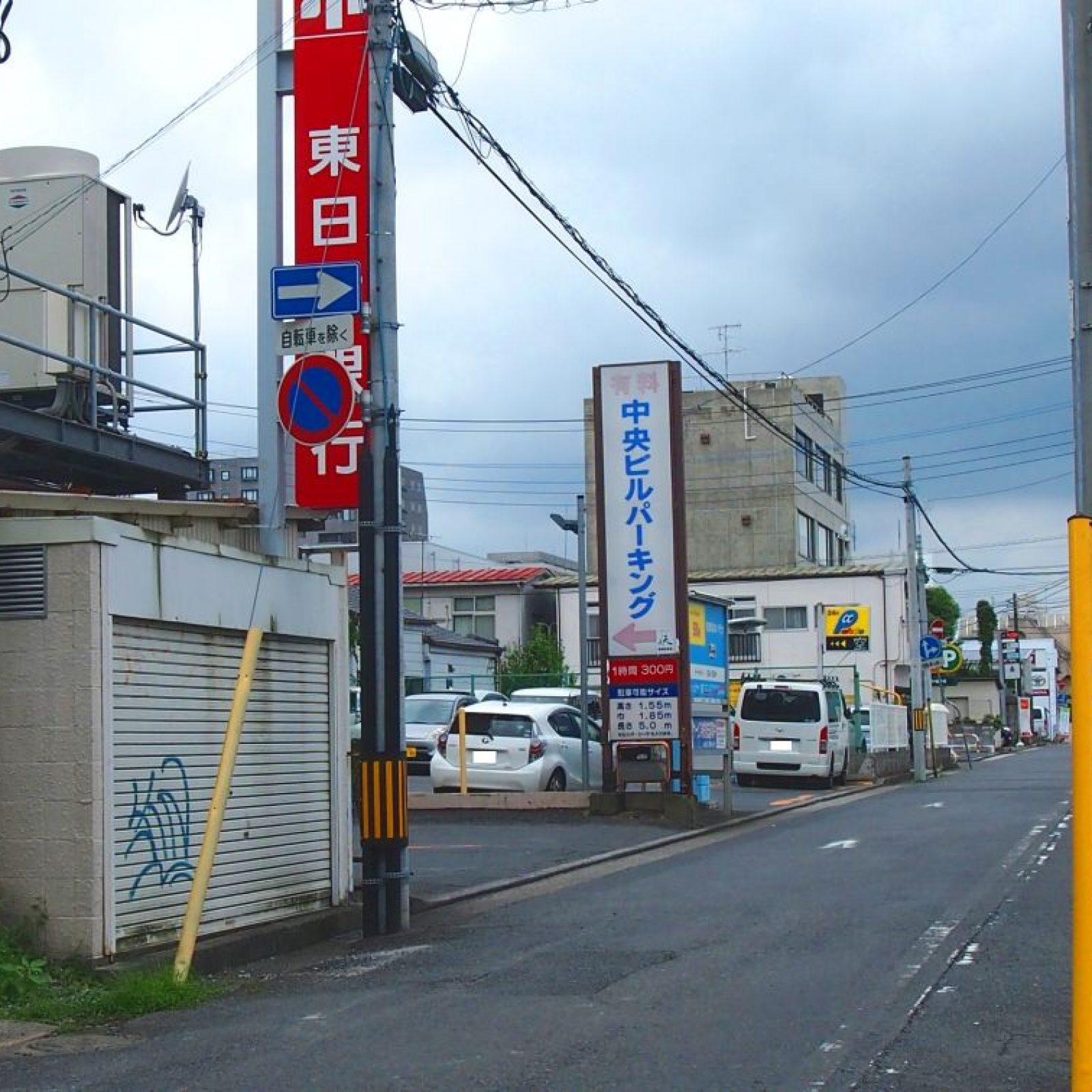 曲がった先の左手に中央ビルパーキングが ございます。