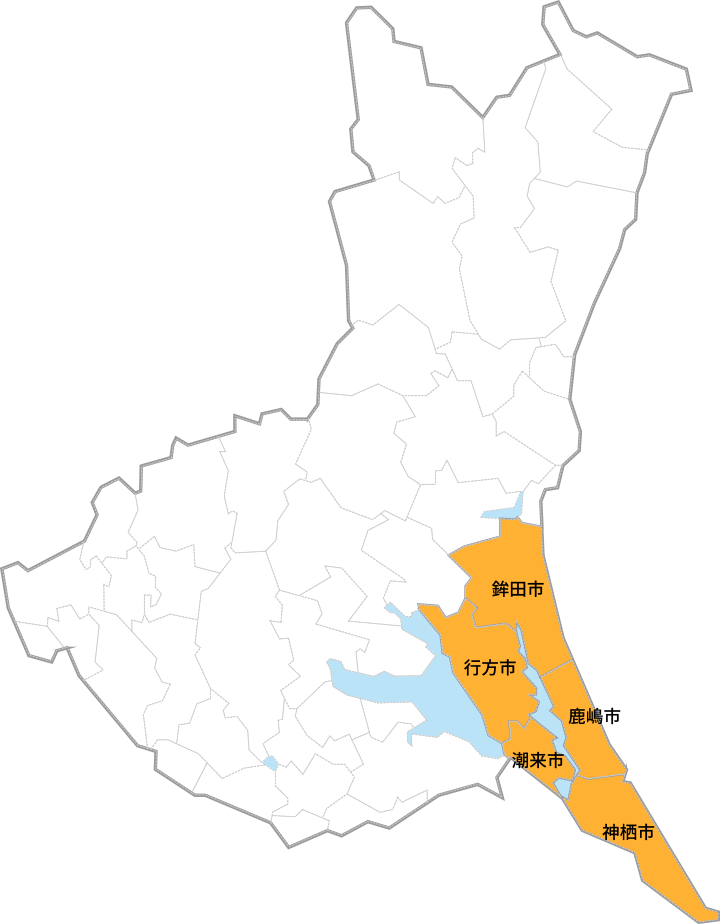 鹿行地域産業保健センター